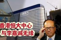 开云体育入口-包含恒大在香港宣布退役引热议的词条