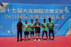 开云下载-塔吉克斯坦选手夺得冠军头衔