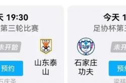 开云体育入口-包含中国足协：全力支持中超各队备战连续比赛的词条