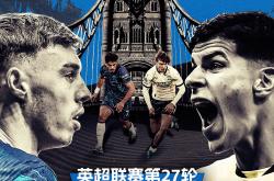 开云体育入口-南安普顿客场逆转击败维拉，征服对手