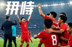 开云体育登录-关于纵横捭阖！国内足球联赛的顶级对决的信息