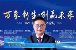 开云体育平台APP-纷纷拥抱崭新未来！首钢新年愿望