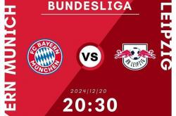 开云体育下载-拜仁慕尼黑在主场掀起胜利风暴的简单介绍