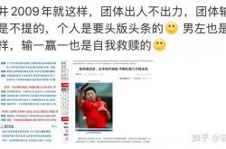 开云体育入口-包含中国队逆转日本队，许昕刷新纪录的词条