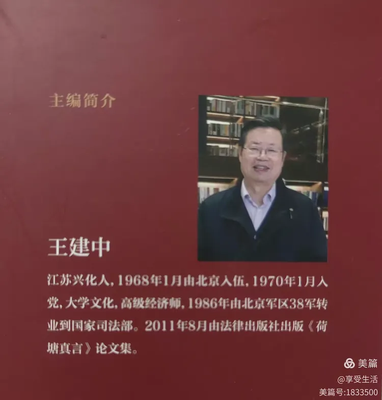 值得回味的一场比赛将被载入史册