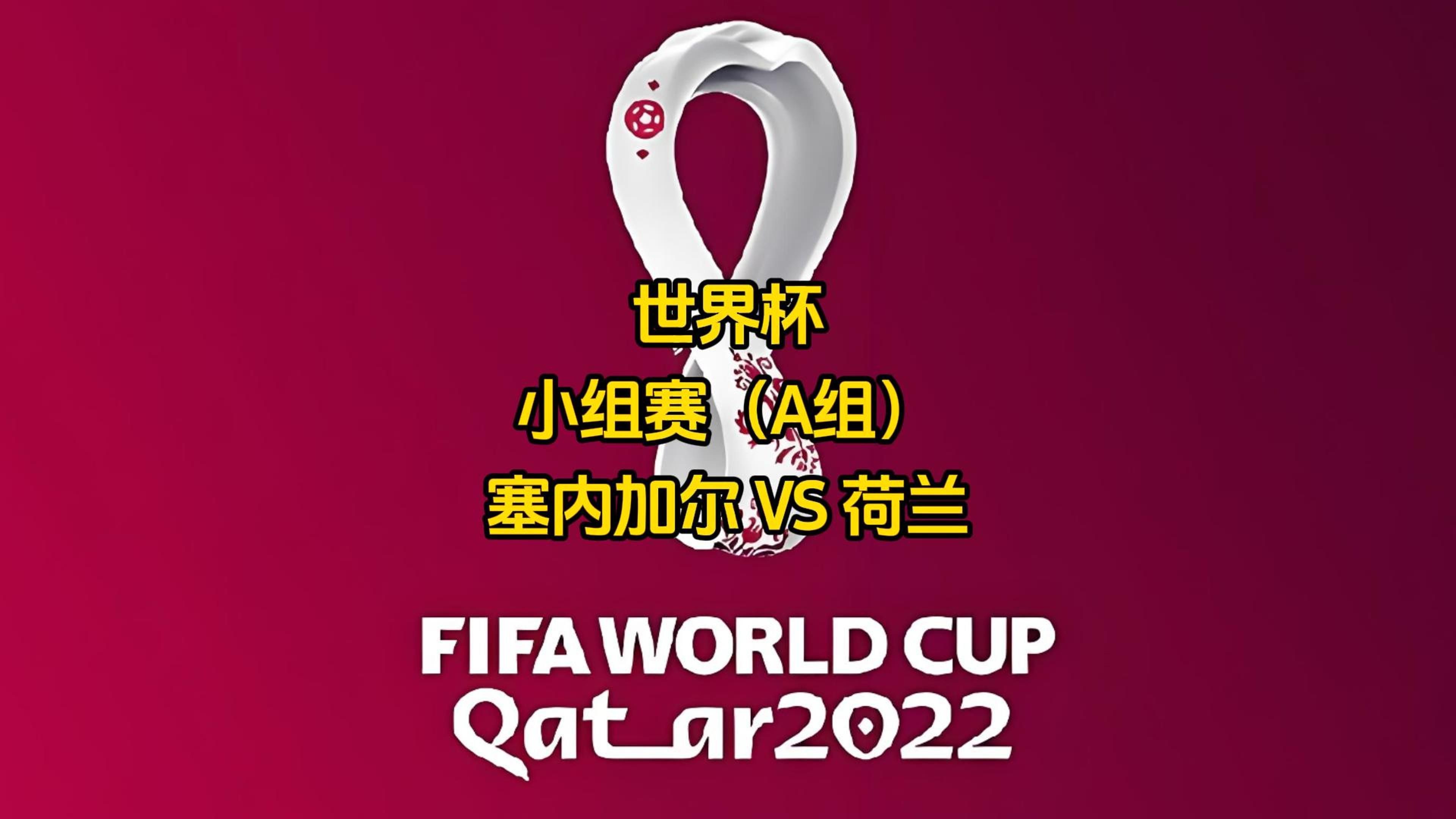 荷兰客场战胜挪威,小组战绩再创新高的简单介绍 荷兰客场战胜挪威,小组战绩再创新高的简单介绍