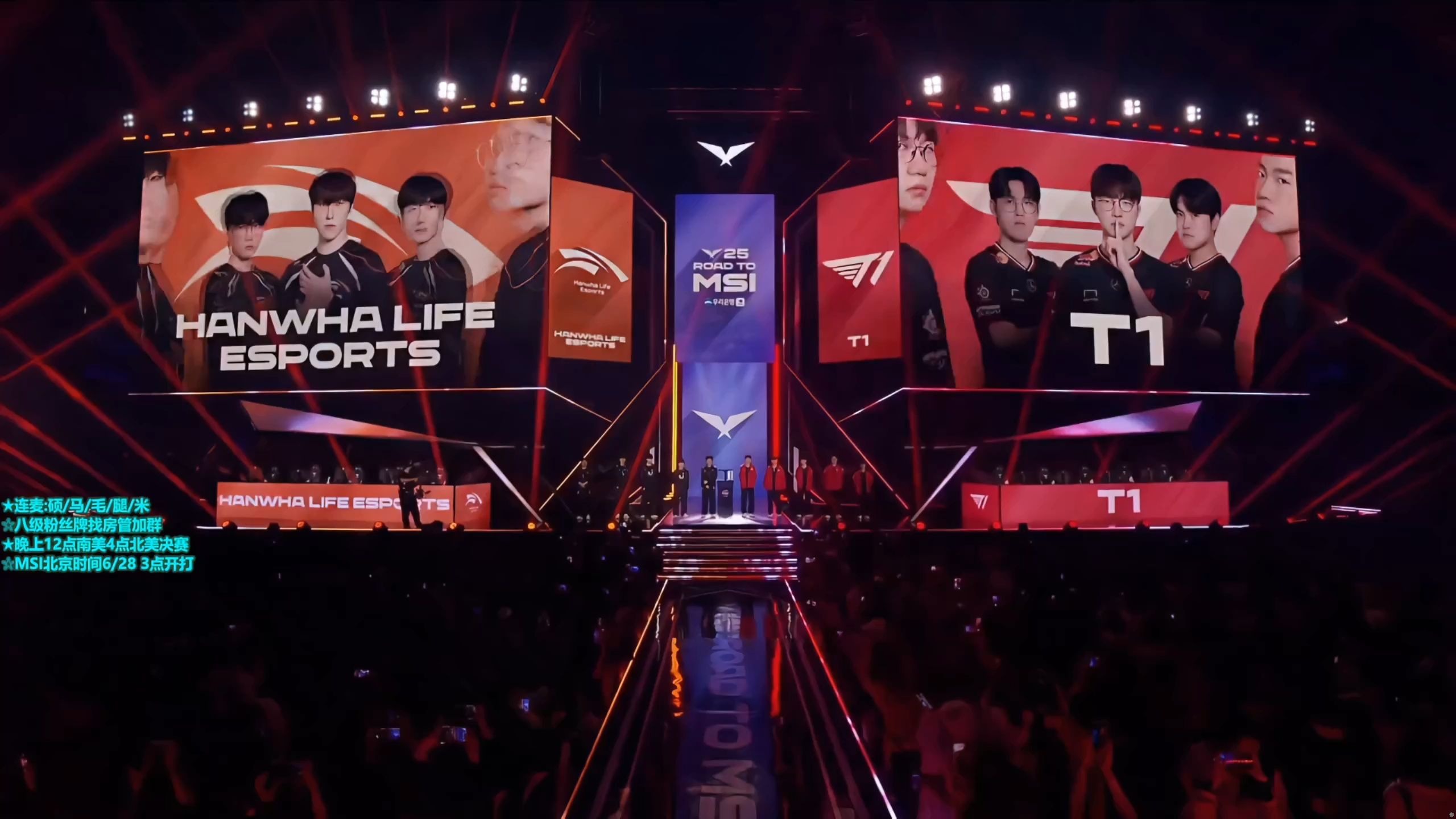 T1力克KT，Ming成为全场焦点2025世界赛3:2（北京）