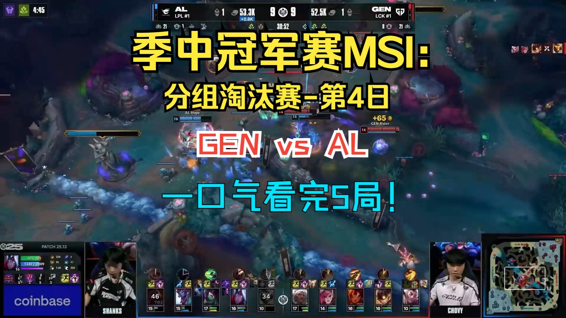 GEN横扫EDG，Chovy打出惊人五杀半决赛2:1（巴黎）