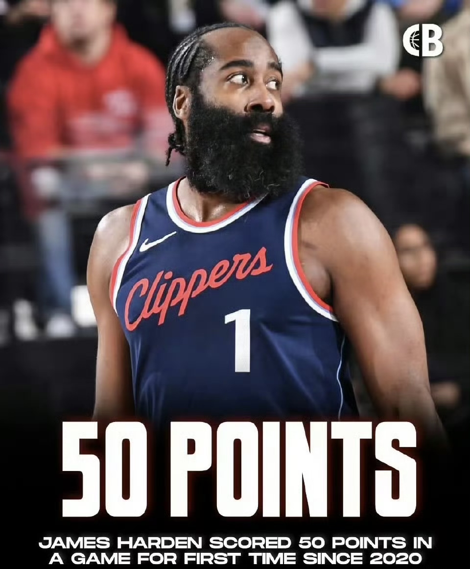 凯尔特人绝杀中国男篮，哈登绝境逆转的简单介绍