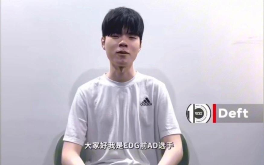 EDG力克PSG，Flandre关键制胜的简单介绍